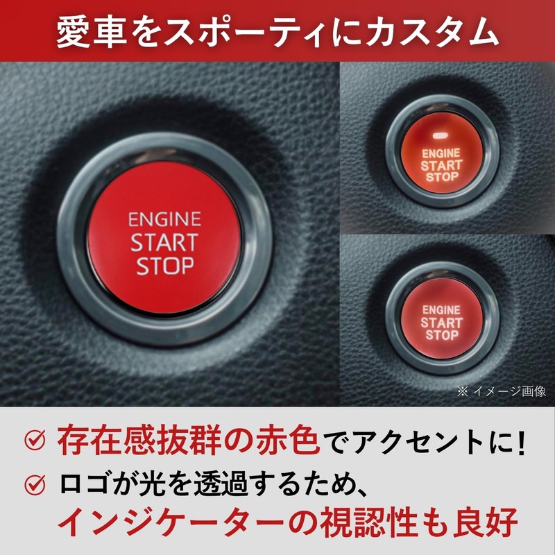 RiNan. Universal Car Engine Start Push Switch Button Cover Toyota