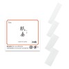 Set of 20 Paper Tapes, Approx. 10.2 inches (26 cm),
