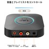 1Mii Bluetooth 5.2 Receiver, Audio, Bluetooth Receiver, APTX HD, aptx