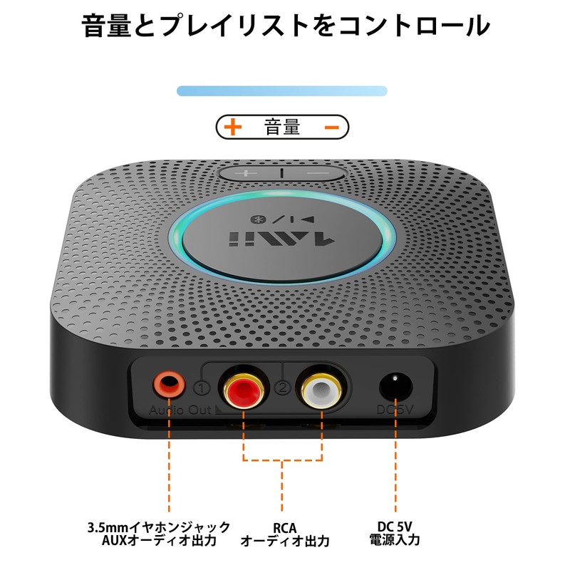 1Mii Bluetooth 5.2 Receiver, Audio, Bluetooth Receiver, APTX HD, aptx