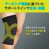 ZAMST 380004 Body Mate Knee Thin Supporter, For Left and