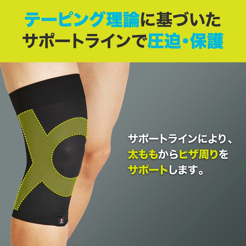 ZAMST 380004 Body Mate Knee Thin Supporter, For Left and