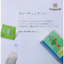 SONNENTOR Herbal Tea Organic Tea Bag Caffeinated Blend Fortune Tea