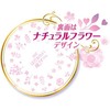 Sofy Hadamoi 9.1 inches (23 cm) with wings, 20 sheets