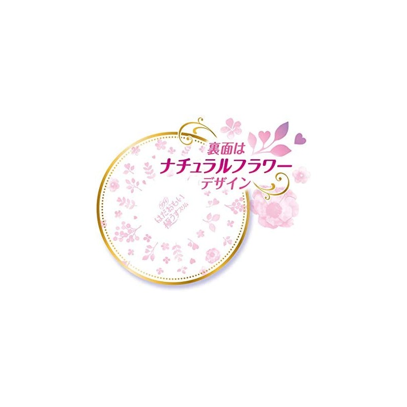 Sofy Hadamoi 9.1 inches (23 cm) with wings, 20 sheets
