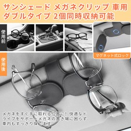 HandyMite Car Sunglasses Holder Leather Eyeglass Holder Car Sunglasses Holder Easy Installation Ticket Card Storage Glasses Holder Card Clip Car Sun Visor Mount Car Storage