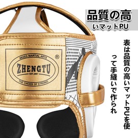 ZHENGTU Headgear, Recommended by RIZIN Active Athletes, CFFFC Flyweight Champions, 5th Generation DEEP Flyweight Champions, and "Shin Ryumako" for Boxing, Sparring, Martial Arts, Practice, High