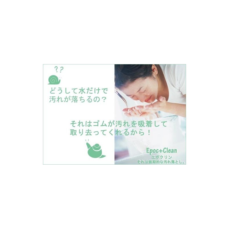 Suppin Washi with Body Towel Wash wash clean