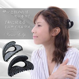 Viragio vi-1031 Hair Clip Mini Hair Claw Simple Hair Accessory Hair Clip Vance Hair Ornament Brand (Gold)