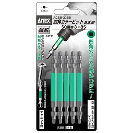 ANEX ACS5-3385 Color Bit Square Double-Ended SQ #3 x 85 Set of 5