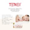 TENEI ボディクリーム M ムーミンデザイン ジェルクリーム 全身用 無香料無着色無添加 新生児 敏感肌