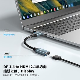 Fairikabe DisplayPort to HDMI Adapter, 8K@60Hz / 4K@120Hz Active DisplayPort 1.4 to HDMI 2.1 Unidirectional (Male to Female) DP to HDMi Adapter for PC, Dell, HP, AMD, NVIDIA