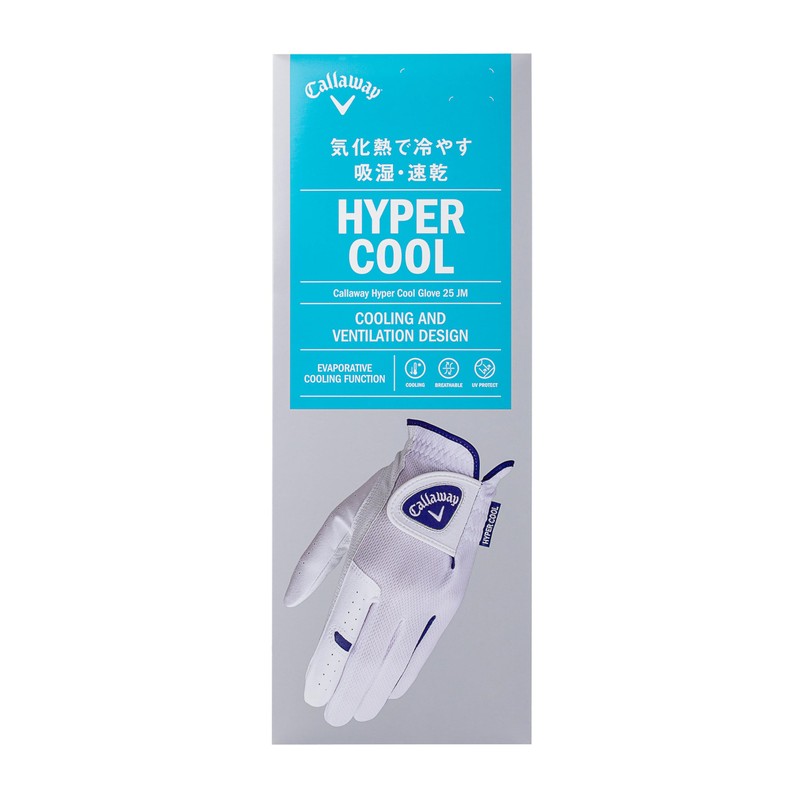 Callaway Glove Hyper Cool LH WHT/BLU 21 25 (21 cm
