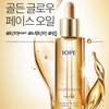 IOPE Golden Glow Face Oil 40ml