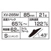 SHIMANO Exsense XV-285M Salvage Lure, 85S, Red and White (003
