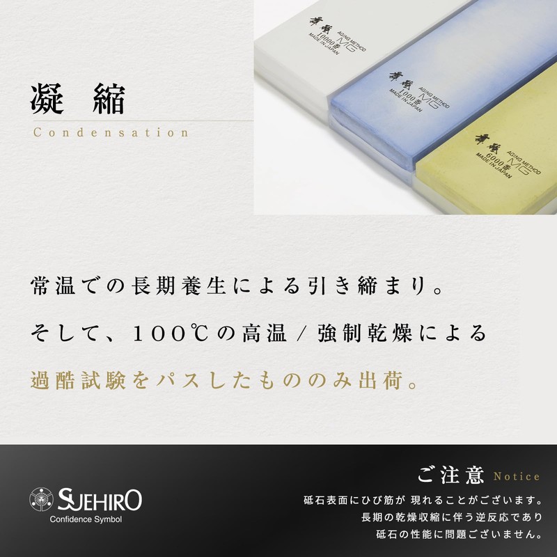 Suehiro Maido MG6000-1 Magnesia whetstone [Natural drying for 15 years]
