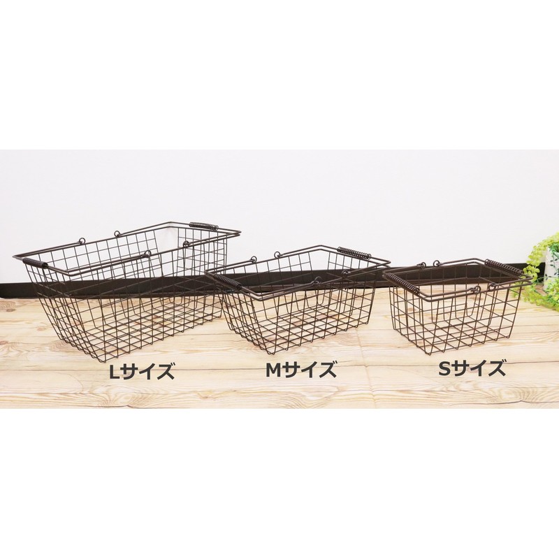 Abite (Habiter) Storage Basket Wire Basket SWZ-001-BR