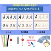 Cross-line Calligraphy Board, Alphabet, Practice Set, Reusable, Writing Order, English,
