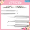 Acne Remover Square Plug Remover Tool Extrusion Comedo Removal Precision