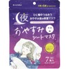 LULUMINA Lumina Night Moisture Sheet Mask, 7 Pack