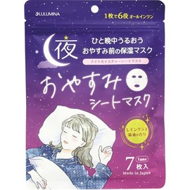 LULUMINA Lumina Night Moisture Sheet Mask, 7 Pack