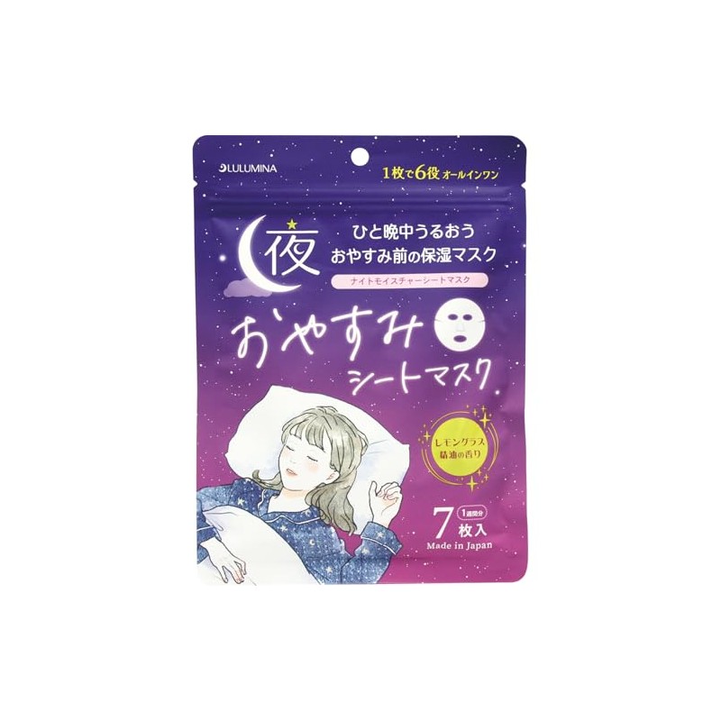 LULUMINA Lumina Night Moisture Sheet Mask, 7 Pack