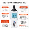 Sanwa Direct 400-TST932 Digital Illuminance Meter, Separate Lux Meter, 0-400KLux
