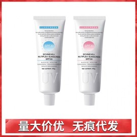 [Overseas] Tone-up sunscreen Schneider multi-UV protection Spf30 isolation cream moisturizing face-specific summer UV protection 65g/ pink 10ea