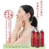 七草雫 化粧落とし 200ml / フタバ化学 リーブルアロエ
