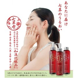 七草雫 化粧落とし 200ml / フタバ化学 リーブルアロエ