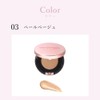 【Official】Wonjungyo (Wonjungyo) Fitting Cushion Glow 03 Pale Beige 13g /