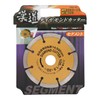 Sankyo Corporation Kando Diamond Cutter Segment 4.1 inches (105 mm)