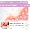 STAY FREE i-samu Exosome, Sheet Mask, 1 Bag x 5