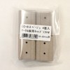 WAKI EC-012 Circle Leg Cap M (Floor Friendly Type), 1