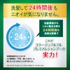 コラージュ フルフル プレミアム シャンプー 薬用 抗菌 抗真菌 頭皮の臭い フケ かゆみ