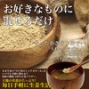 Sanwa Shoken Dried Ginger Powder, 1 Bag (1.1 oz (30