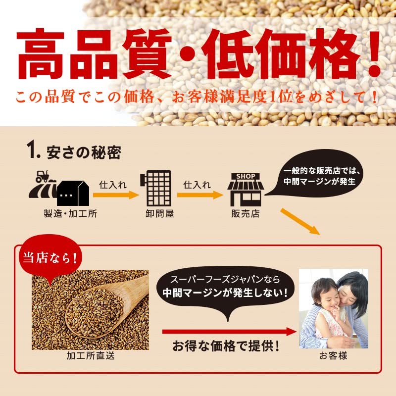 Hari Sesame Roasted Sesame Gold 28.2 oz (800 g), Sesame,