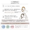 Creodite Oil Jelly Color Treatment, For Chirahora Gray Hair, Bruges