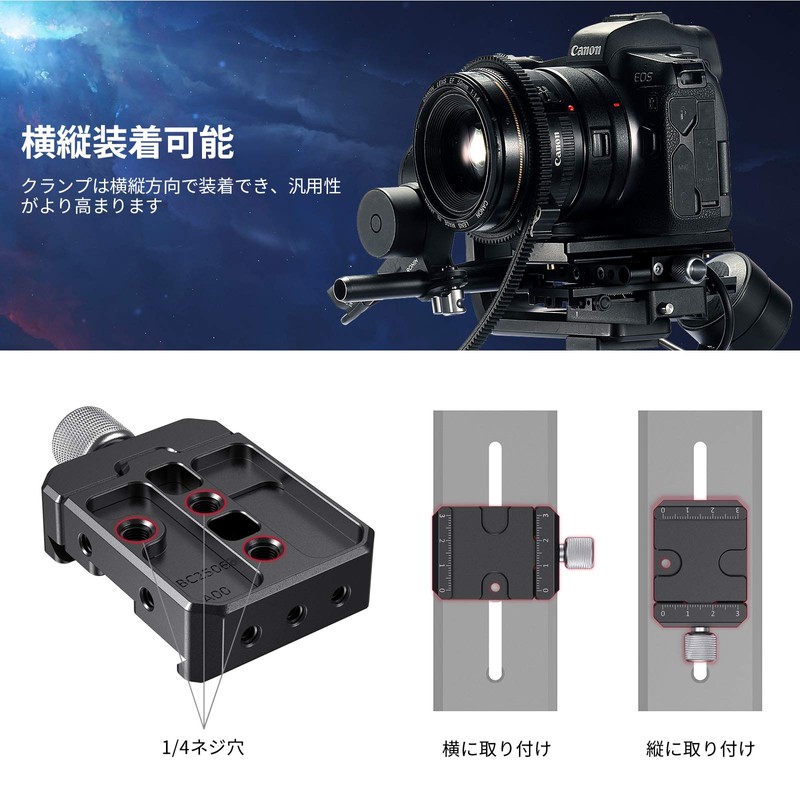 SmallRig Arca-Swiss Compatible Clamp Bottom Plate Base Plate for Ronin