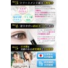 Eyelash Serum, Eyelash Serum, Eyelash Serum, Eyelash Serum, 0.1 fl