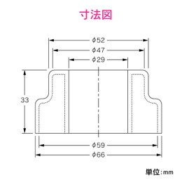 Kakudai GA-MG056 GAONA Deodorizing Adapter, 1.3 inches (32 mm) Drain Pipe, 40/50 VP and VU Pipe