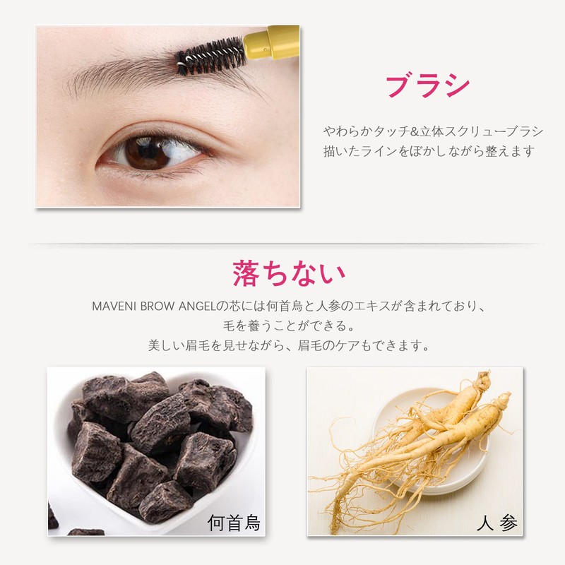 Maveni 【Popular】Maveni Eyebrow Non-Fading Eyebrow Pencil Powder & Pencil &