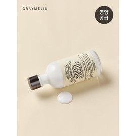 Half Club/Greymelin Smiley Tonight Snail Nutri-Emulsion 130ml / 그레이멜린 스마일리 투나잇 달팽이 누트리에멀젼 130ml