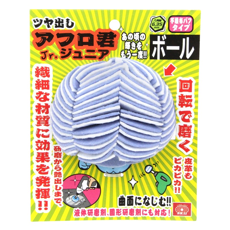 SK11 Non-Woven Buffing with Hex Shaft, Glossy Afro-kun Junior 3.9