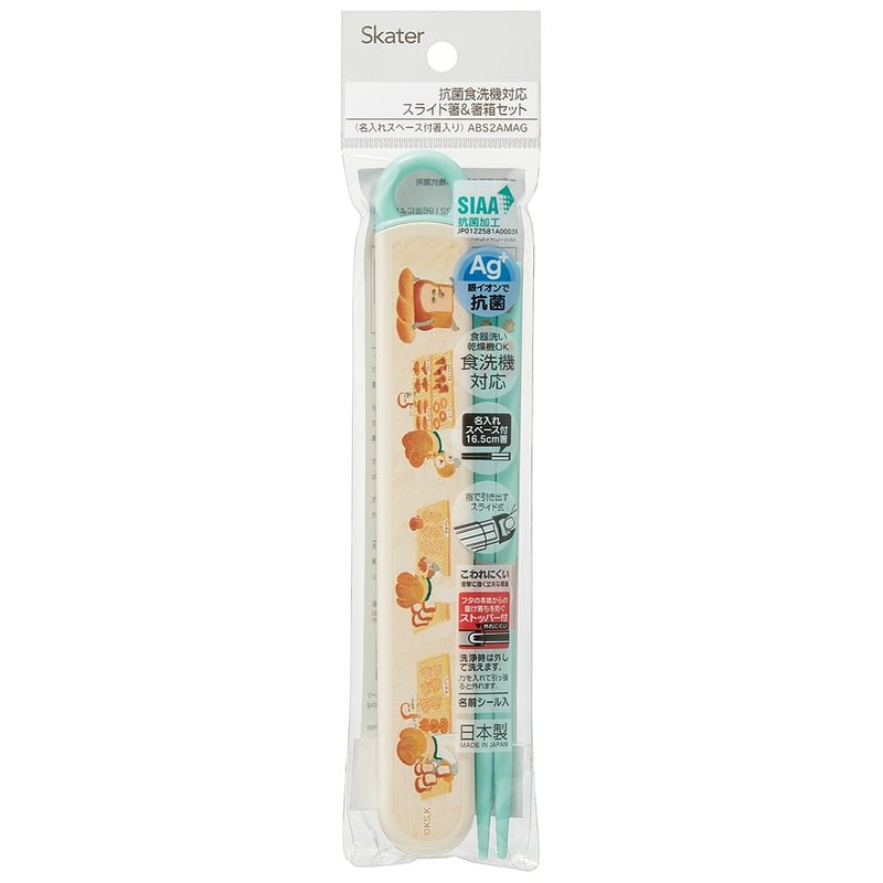 Skater ABS2AMAG-A Chopsticks and Case Set, Bread Load, 6.5 inches