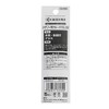 Kyocera Old Ryobi Jigsaw Blade No. 32 66400037, Set of