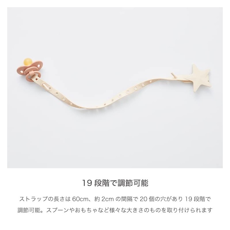 Lil Sidekick Lil` Sidekick Toy Holder, Strap, Fall Prevention, Child