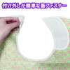 Bamboo Tiger Human Care Sofrapilene Apron Pansy Green