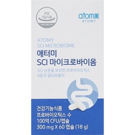 Atomy microbiome microbium lactobacillus ethermy endodontic acid late atomy etomy efficacy effects / 애터미 마이크로바이옴 마이크로바이움 유산균 에터미 내돈내산 후기 아토미 에토미 효능 효과