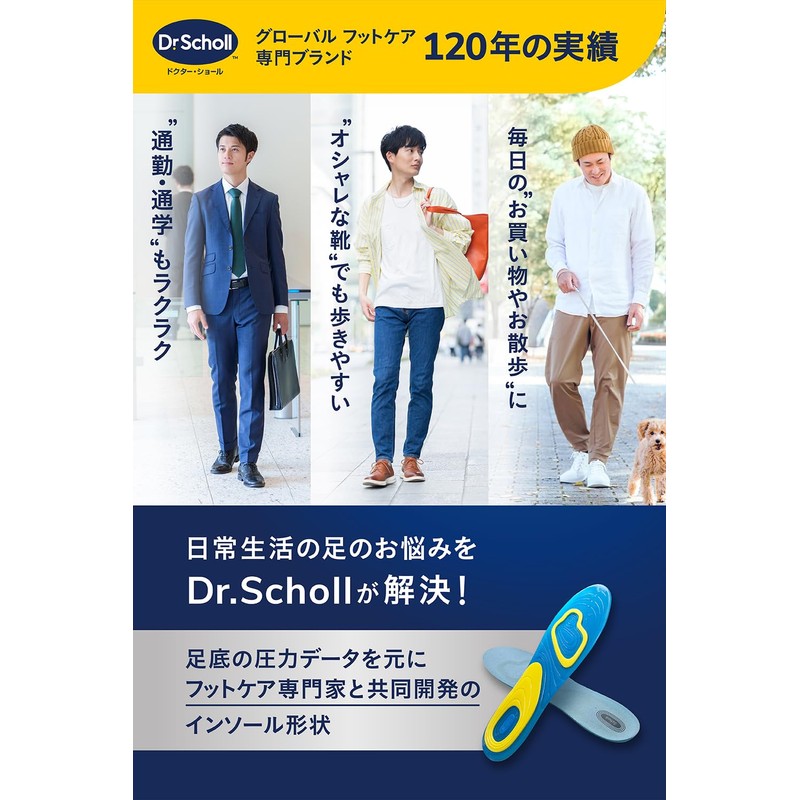 Dr. Scholl's Insoles Shock Absorbing Insoles Deodorizing Gel Active, Everyday